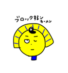 ツタンカメ夫(陰)（個別スタンプ：2）