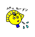ツタンカメ夫(陰)（個別スタンプ：4）