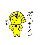 ツタンカメ夫(陰)（個別スタンプ：9）