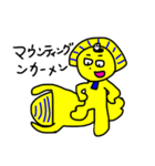 ツタンカメ夫(陰)（個別スタンプ：11）