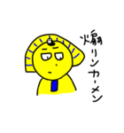 ツタンカメ夫(陰)（個別スタンプ：12）