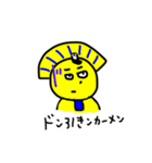 ツタンカメ夫(陰)（個別スタンプ：13）