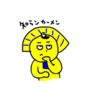 ツタンカメ夫(陰)（個別スタンプ：14）