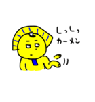 ツタンカメ夫(陰)（個別スタンプ：17）