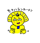 ツタンカメ夫(陰)（個別スタンプ：23）
