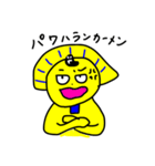 ツタンカメ夫(陰)（個別スタンプ：24）