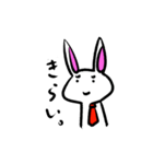 ネクタイうさぎのスタンプ（個別スタンプ：4）