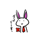 ネクタイうさぎのスタンプ（個別スタンプ：16）