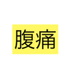 一言いわせていただきます（個別スタンプ：1）