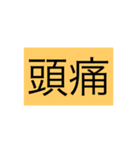 一言いわせていただきます（個別スタンプ：2）