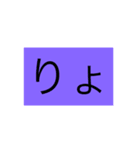 一言いわせていただきます（個別スタンプ：4）