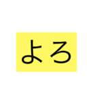 一言いわせていただきます（個別スタンプ：6）
