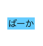 一言いわせていただきます（個別スタンプ：7）