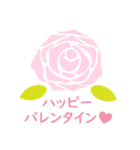ピンクとバラ 2 (日本語)（個別スタンプ：1）