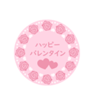 ピンクとバラ 2 (日本語)（個別スタンプ：3）