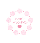 ピンクとバラ 2 (日本語)（個別スタンプ：4）