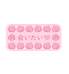 ピンクとバラ 2 (日本語)（個別スタンプ：5）