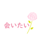ピンクとバラ 2 (日本語)（個別スタンプ：6）