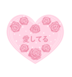 ピンクとバラ 2 (日本語)（個別スタンプ：7）