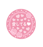 ピンクとバラ 2 (日本語)（個別スタンプ：8）