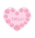 ピンクとバラ 2 (日本語)（個別スタンプ：9）