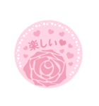 ピンクとバラ 2 (日本語)（個別スタンプ：13）