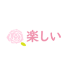 ピンクとバラ 2 (日本語)（個別スタンプ：14）