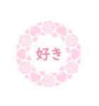 ピンクとバラ 2 (日本語)（個別スタンプ：15）