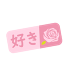 ピンクとバラ 2 (日本語)（個別スタンプ：16）