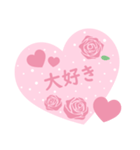 ピンクとバラ 2 (日本語)（個別スタンプ：17）