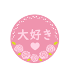 ピンクとバラ 2 (日本語)（個別スタンプ：18）