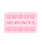 ピンクとバラ 2 (日本語)（個別スタンプ：19）