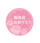 ピンクとバラ 2 (日本語)（個別スタンプ：20）