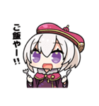 創作堂さくら紅葉スタンプ第1弾（個別スタンプ：2）