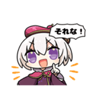創作堂さくら紅葉スタンプ第1弾（個別スタンプ：12）