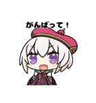 創作堂さくら紅葉スタンプ第1弾（個別スタンプ：13）