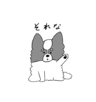 ぱぴたんの日常（個別スタンプ：1）