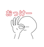 面倒くさがり屋のためのスタンプ（個別スタンプ：1）