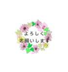 花たば＊あいさつ＊（個別スタンプ：7）