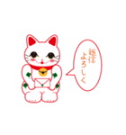 四葉招き猫（個別スタンプ：4）