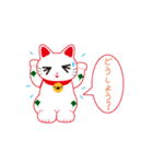 四葉招き猫（個別スタンプ：5）