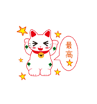 四葉招き猫（個別スタンプ：6）