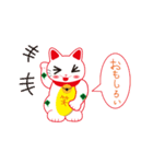四葉招き猫（個別スタンプ：7）