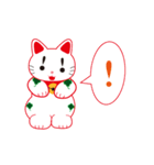四葉招き猫（個別スタンプ：12）