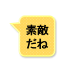 ほめことば＆ほめことば返し（個別スタンプ：12）