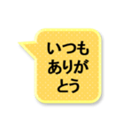 ほめことば＆ほめことば返し（個別スタンプ：15）