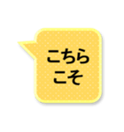 ほめことば＆ほめことば返し（個別スタンプ：35）