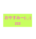 色々と使えそうなスタンプ（個別スタンプ：4）