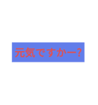 色々と使えそうなスタンプ（個別スタンプ：6）