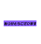 色々と使えそうなスタンプ（個別スタンプ：14）
